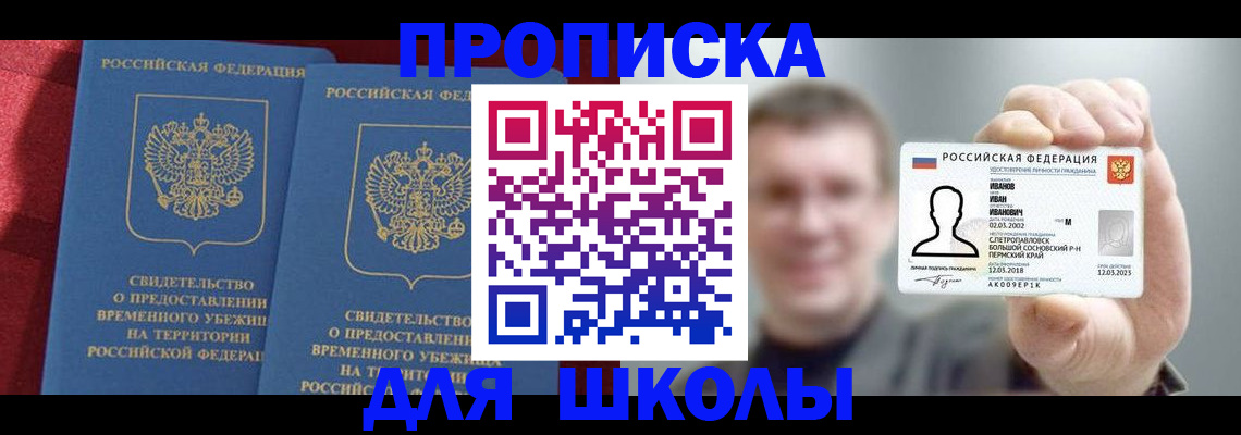 найти адрес прописки в Плавске